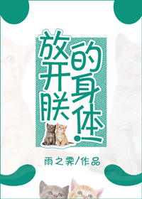 摄政王宠猫日常