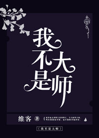 玄学大师重生啦