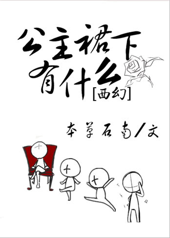 公主裙叫什么名字