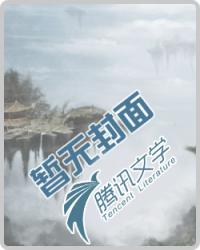 《探险之旅》