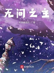 收容诸天从恶魔果树开始顶点