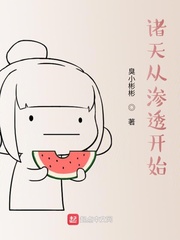 诸天据透群