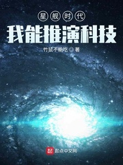 星舰 成功