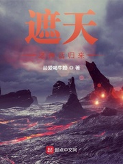 遮天之神武道经