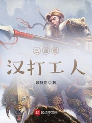 三国蜀汉武将