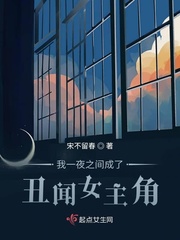 一夜之间