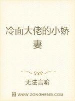 穿书70冷面军少的小娇妻