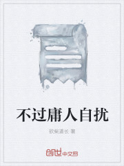 苏长风宋清歌的小说免费阅读3577