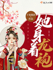 我师兄天下无敌