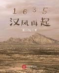 成义烧坊1862价格