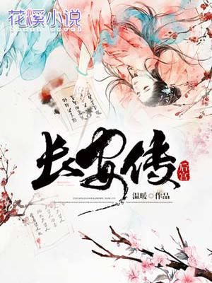 后宫如懿传2免费