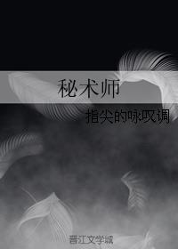 秘术师卡里翁的密室怎么开