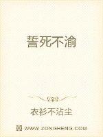 师尊冷漠