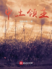 魔戒:中土领主 龙神与夏