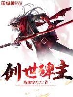 创世主之类的小说