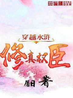 一品权臣 小说