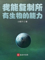 从细胞进化毁灭宇宙