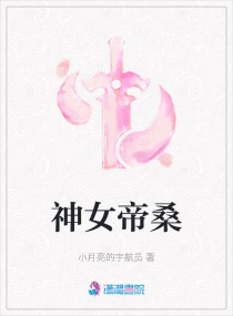 帝女桑简笔画