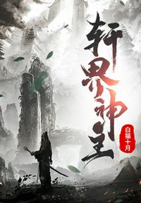 万界神主316后还更新吗