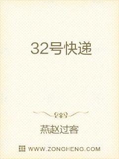 312是哪个快递公司