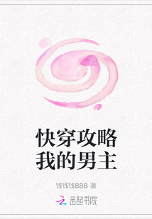 我攻略的男主都黑/化了江姒