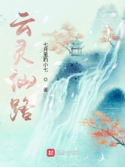 云灵山是哪里