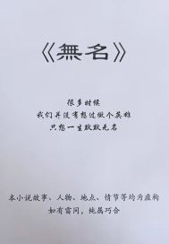 以无为之心做无为之事